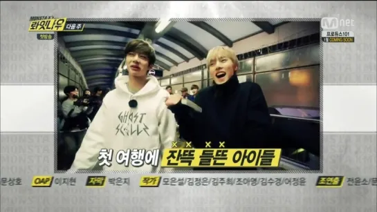 [VK] [05.01.16] Monsta X preview ep.2 @ Right Now