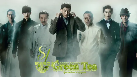 Эпоха чувств [22/24] озвучка GREEN TEA