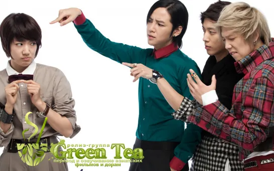 [GREEN TEA] A.N.Jell Ты прекрасен 14