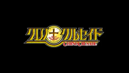 Крестовый поход Хроно [ Опенинг ] | Chrono Crusade [ Opening ]