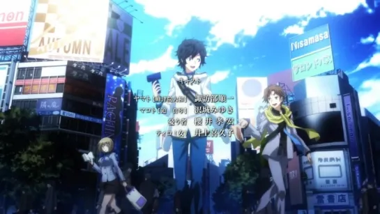 Наследник Дьявола ТВ-2 [ Эндинг 1 ] I Devil Survivor TV-2 [ Ending 1 ]