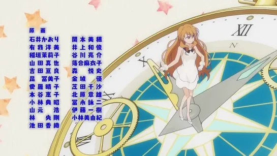 Золотое Время [ Эндинг 2 ] | Golden Time [ Ending 2 ]