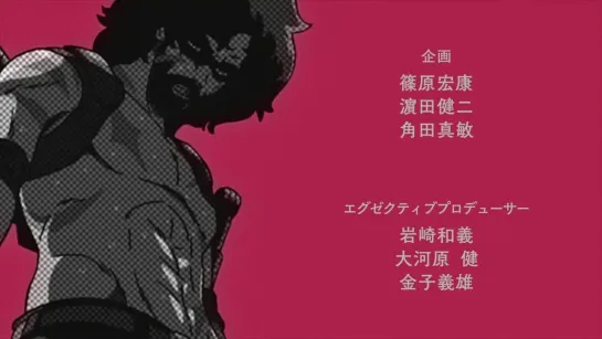 Мегалобокс ТВ-2 [ Опенинг ] | Nomad: Megalo Box TV-2 [ Opening ]