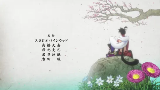 Истории мечей [ Эндинг 2 ] | Katanagatari [ Ending 2 ]