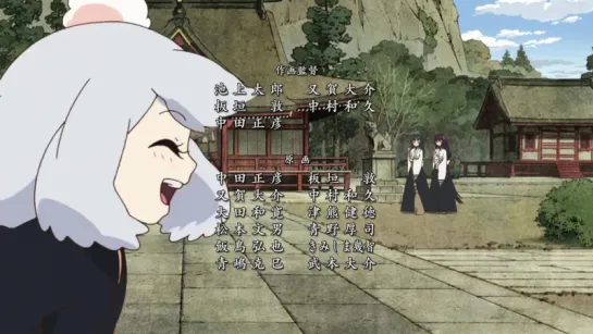 Истории мечей [ Эндинг 12 ] | Katanagatari [ Ending 12 ]