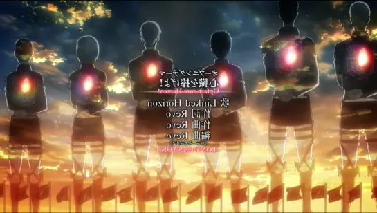 Вторжение Титанов ТВ-2 [ Опенинг ] | Shingeki no Kyojin TV-2 [ Opening ]