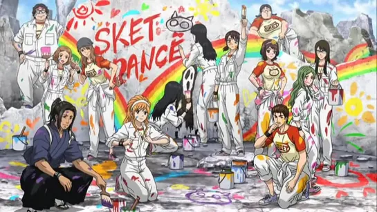 Скет Дэнс [ Опенинг 5 ] | Sket Dance [ Opening 5 ]