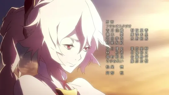 Герои шестицветия [ Эндинг 2 ] | Rokka no Yuusha [ Ending 2 ]