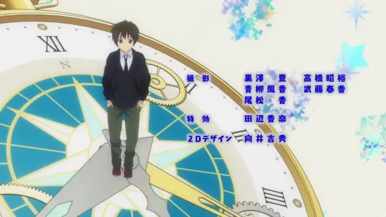 Золотая Пора [ Эндинг 2 ] I Golden Time  [ Ending 2 ]