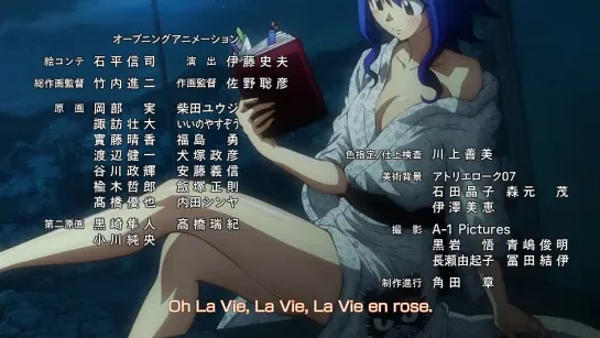 Фейри Тейл ТВ-2 [ Эндинг 4 ] | Fairy Tail TV-2 [ Ending 4 ]