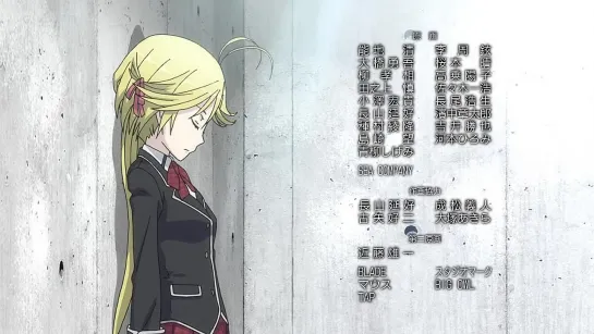 Единство семи магов [ Эндинг 4 ] | Trinity Seven [ Ending 4 ]