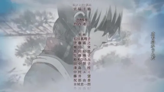 Гинтама ТВ-4 [ Эндинг 3 ] | Gintama TV-4 [ Ending 3 ]