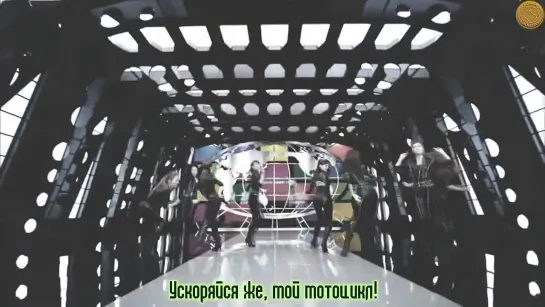 [ZOLOTO] Girls' Generation (SNSD) - Motorcycle (рус. саб)