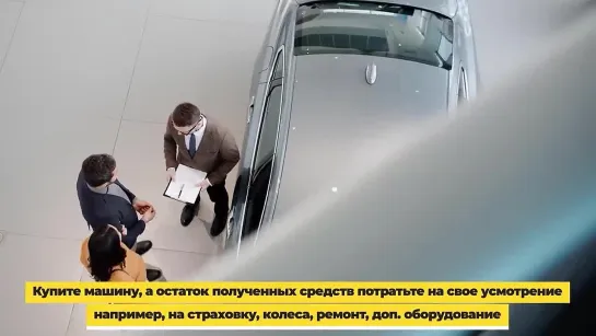 А что будет если...