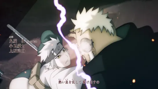 Boruto. Naruto Next Generations Opening 8 ver.2 [Ikimono Gakari - Baku]