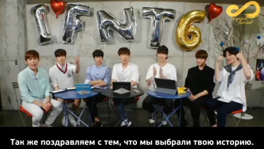 160608/09 Сияющая ночь Inspirit в честь 6й годовщины группы Infinite [rus sub]