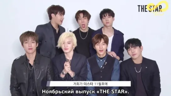 161107 Закулисные съёмки фотосессии Infinite для ноябрьского выпуска журнала "THE STAR" [rus sub]