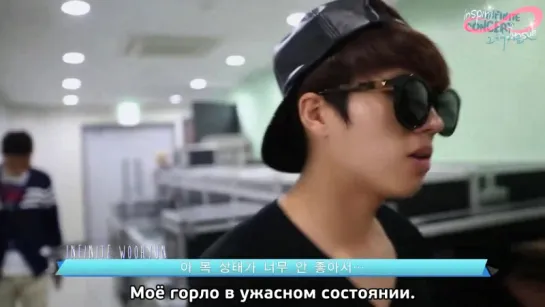 Концерт Infinite "That Summer Season 2": день Ухёна [rus sub]