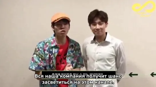 Открытие канала Woollim Ent. в приложении "ВИ" с Infinite [rus sub]