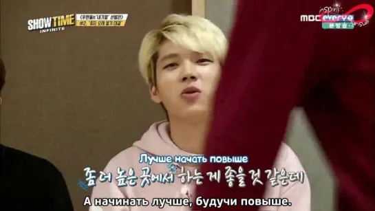 160114 MBC Шоутайм с Infinite: 6 эпизод [rus sub]