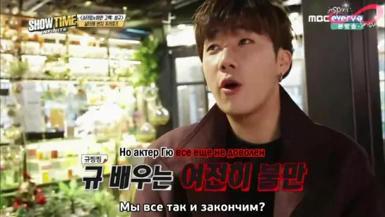 151224 MBC Шоутайм с Infinite: 3 эпизод [rus sub]