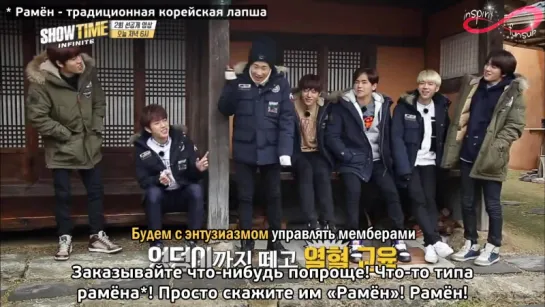 151217 MBC Шоутайм с Infinite: расширенный тизер 2 эпизода [rus sub]