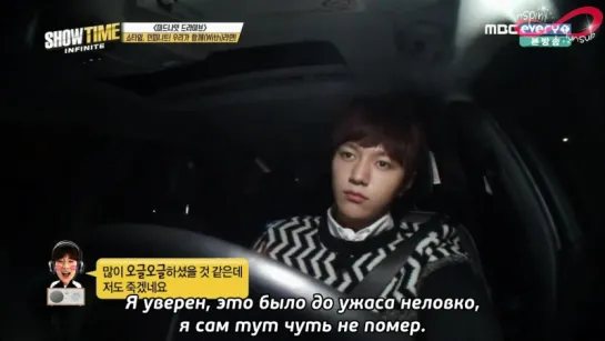 [360] 151210 MBC Шоутайм с Infinite: 1 эпизод [rus sub]