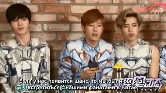 140810 Han Yu Xing Dong Tai с Infinite [rus sub]