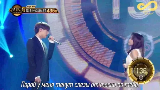 160708 MBC Шоу "Duet Song Festival" с Ким Сонгю (Infinite) [rus sub]