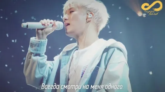 Ким Сонгю (Infinite) - Stay (SHINE Live ver.) [rus sub]