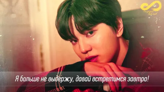 Ли Сонджон (Infinite) - Confession [rus sub]