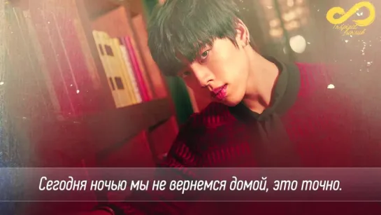 Чан Дону (Infinite) - TGIF [rus sub]