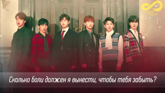 Infinite - Why Me [rus sub]