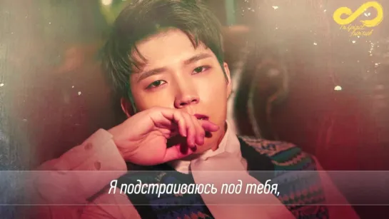 Infinite - Synchronise [rus sub]