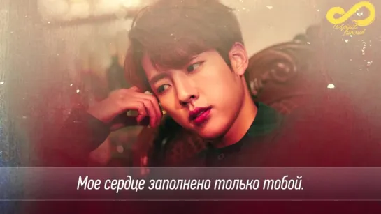 Infinite - No More [rus sub]