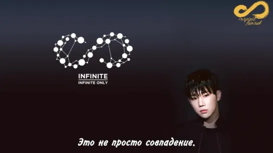 Infinite - Zero [rus sub]