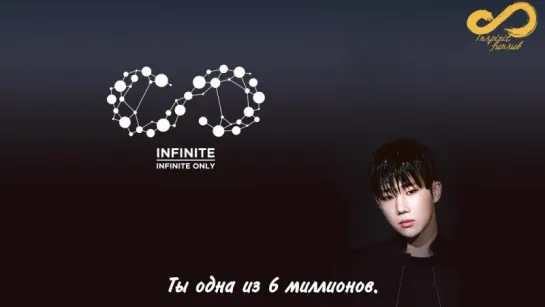 Infinite - Zero [rus sub]