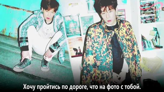 Ким Сонгю (Infinite) - Daydream (Feat. Borderline TABLO & JW) [rus sub]