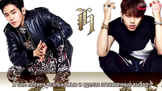 Infinite H - Bump it ( Feat. Сучжон из Lovelyz) [rus sub]