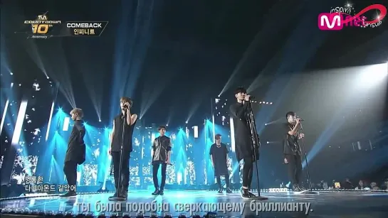 Infinite - Diamond [rus sub]