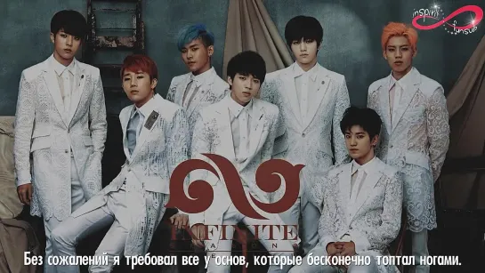 Infinite – Rosinante [rus sub]