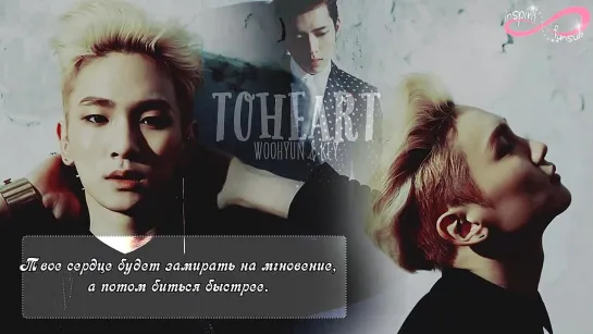 Toheart (Ухён и Ки) - You`re My Lady [rus sub]