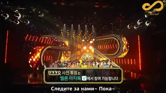 180121 Inkigayo: победа Infinite [rus sub]