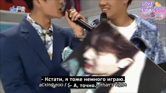 150517 SBS Inkigayo - отрывки с МС Джексоном, БоА и Ким Сонгю (Infinite) [rus sub]