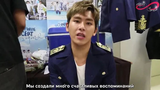 Второй концерт Infinite  "That Summer" - "Спасибо!" [rus sub]