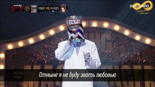 180627 Шоу "King of Mask Singer" Эп.146 с Чан Дону (Infinite) - Reunion in Memories [rus sub]