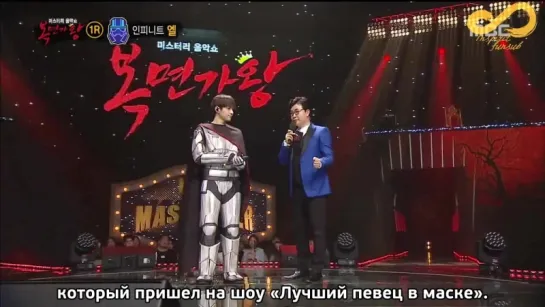 160612 Шоу "King of Mask Singer" Эп.63 с Элом (Infinite) [rus sub]