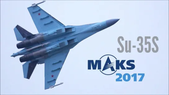 MAKS 2017 Тренировочные полёты Су-35С, Sukhoi Su-35S