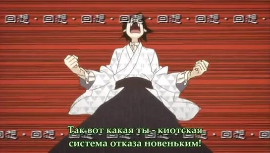 anime-rus.ru Прощай, унылый учитель. Экстремально!! [ТВ-2] - 10 серия [субтитры]