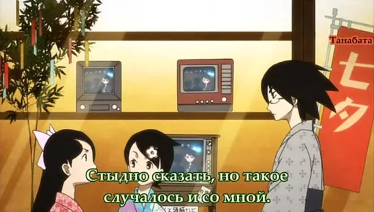 anime-rus.ru Прощай, унылый учитель. Экстремально!! [ТВ-2] - 4 серия [субтитры]